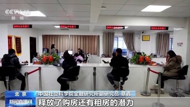 减少提取限制、拓宽使用范围……全国20多个城市优化公积金政策