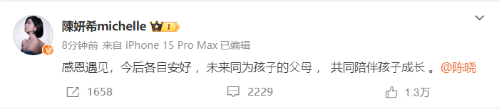 陈晓陈妍希官宣离婚：感恩遇见<strong></p>
<p>拉菲虚拟币</strong>，今后各自安好