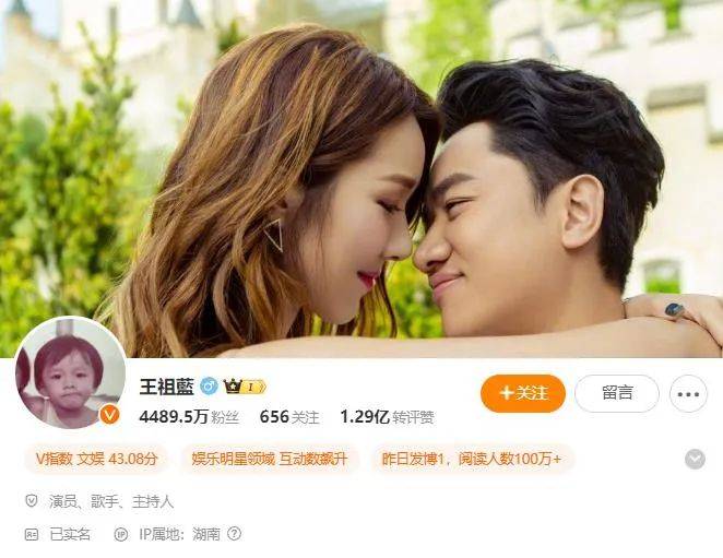 王祖蓝突然宣布：10年婚姻要结束<strong></p>
<p>拉菲虚拟币</strong>了