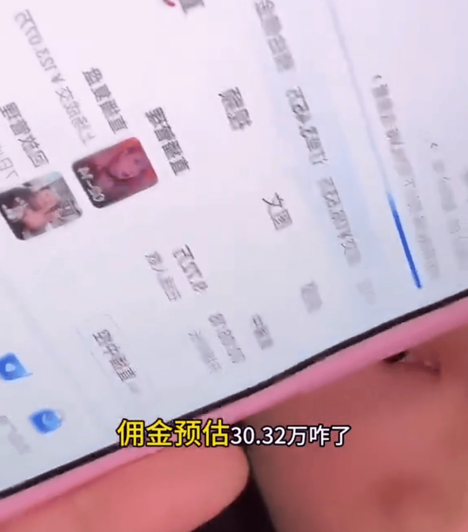 知名网红自曝“日收入超30万”引热议<strong></p>
<p>拉菲虚拟币</strong>,名下关联8家企业