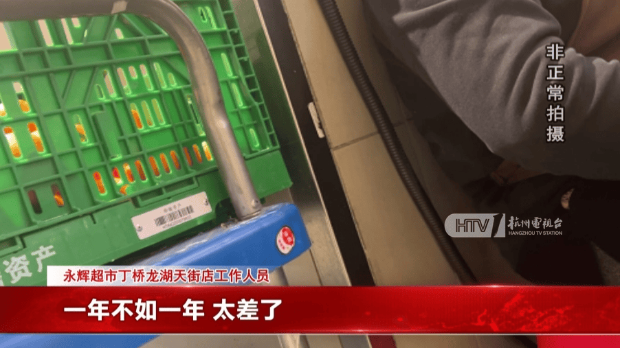 太突然！杭州两家知名超市即将停业<strong></p>
<p>拉菲虚拟币</strong>，这里有你的青春回忆吗？