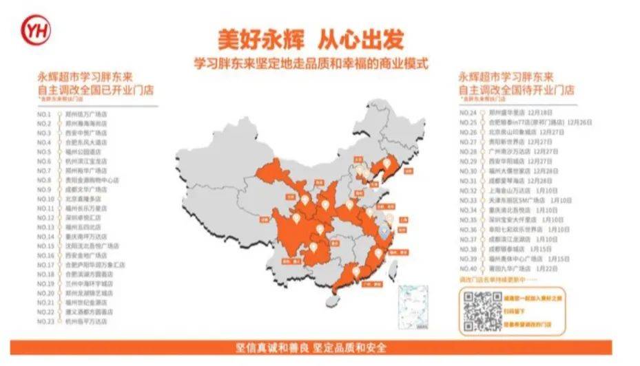 太突然！杭州两家知名超市即将停业<strong></p>
<p>拉菲虚拟币</strong>，这里有你的青春回忆吗？