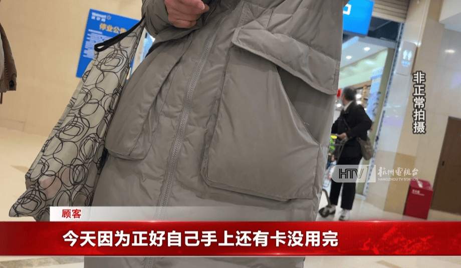 太突然！杭州两家知名超市即将停业<strong></p>
<p>拉菲虚拟币</strong>，这里有你的青春回忆吗？