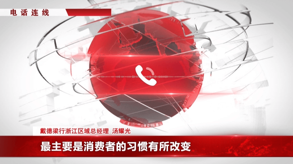 太突然！杭州两家知名超市即将停业<strong></p>
<p>拉菲虚拟币</strong>，这里有你的青春回忆吗？