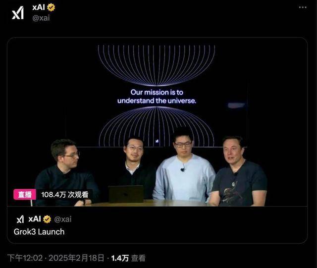 9.11比9.9大<strong></p>
<p>虚拟币im</strong>?马斯克声称“天下最聪明”的Grok3“翻车了”