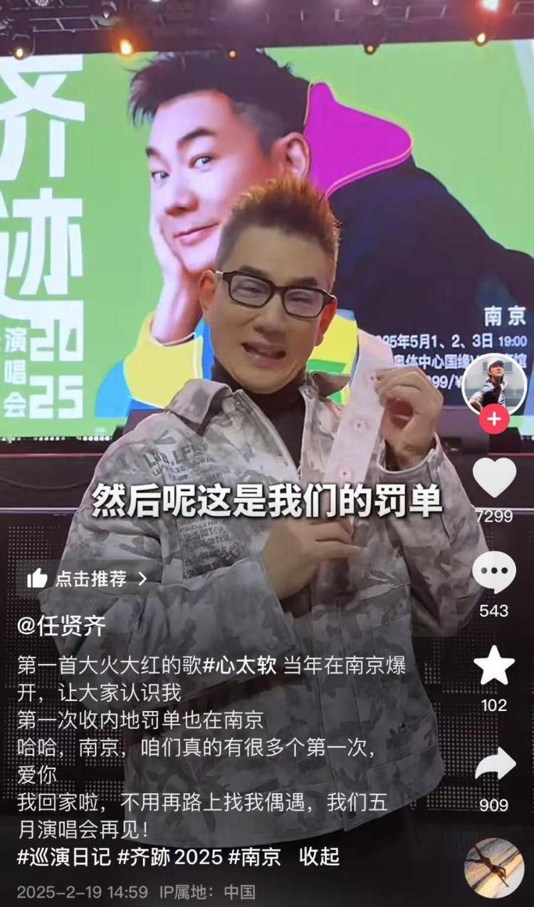 任贤齐在南京骑车被开罚单<strong></p>
<p>虚拟币im</strong>，本人回应：闯入限行地方，犯错要虚心接受