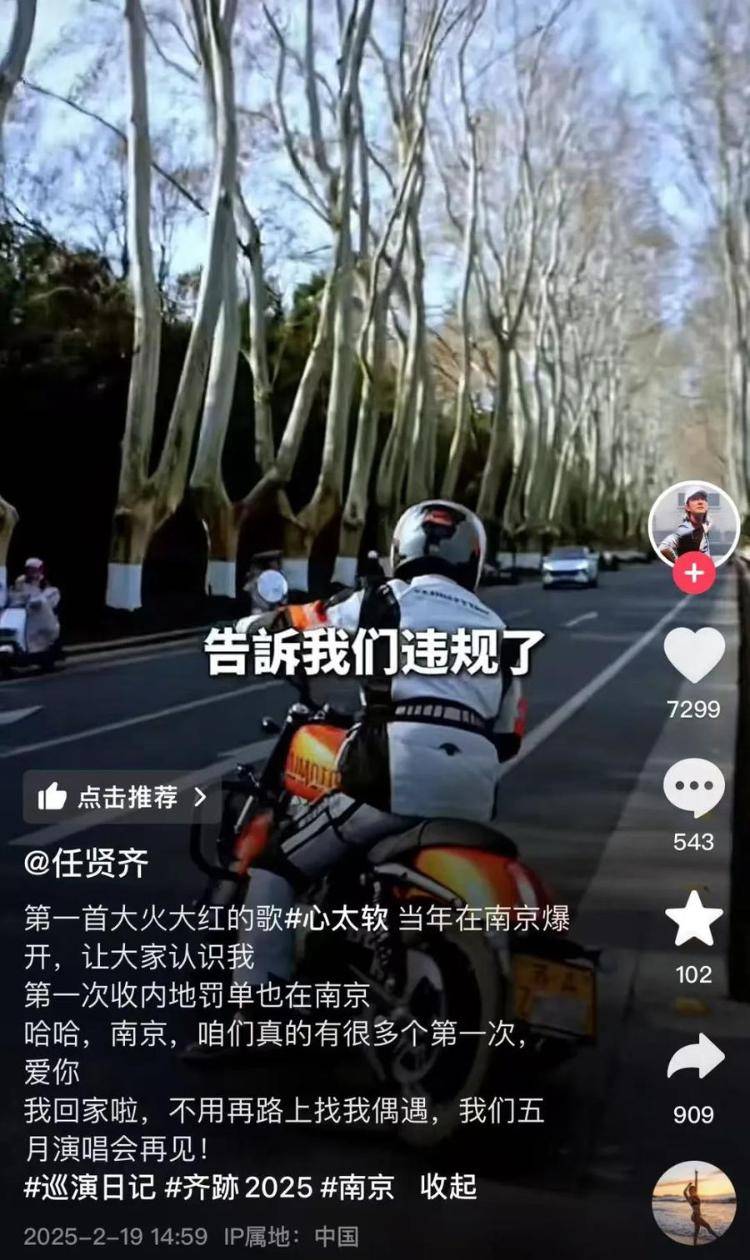 任贤齐在南京骑车被开罚单<strong></p>
<p>虚拟币im</strong>，本人回应：闯入限行地方，犯错要虚心接受