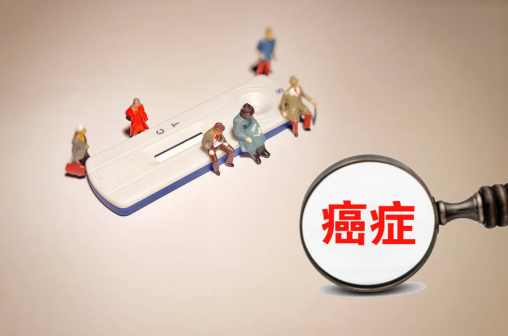 74岁老人喝中药抗癌汤肿瘤消失<strong></p>
<p>虚拟币im</strong>？论文疑点要先解释清楚