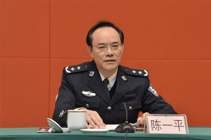 陈一平<strong></p>
<p>虚拟币im</strong>,被逮捕