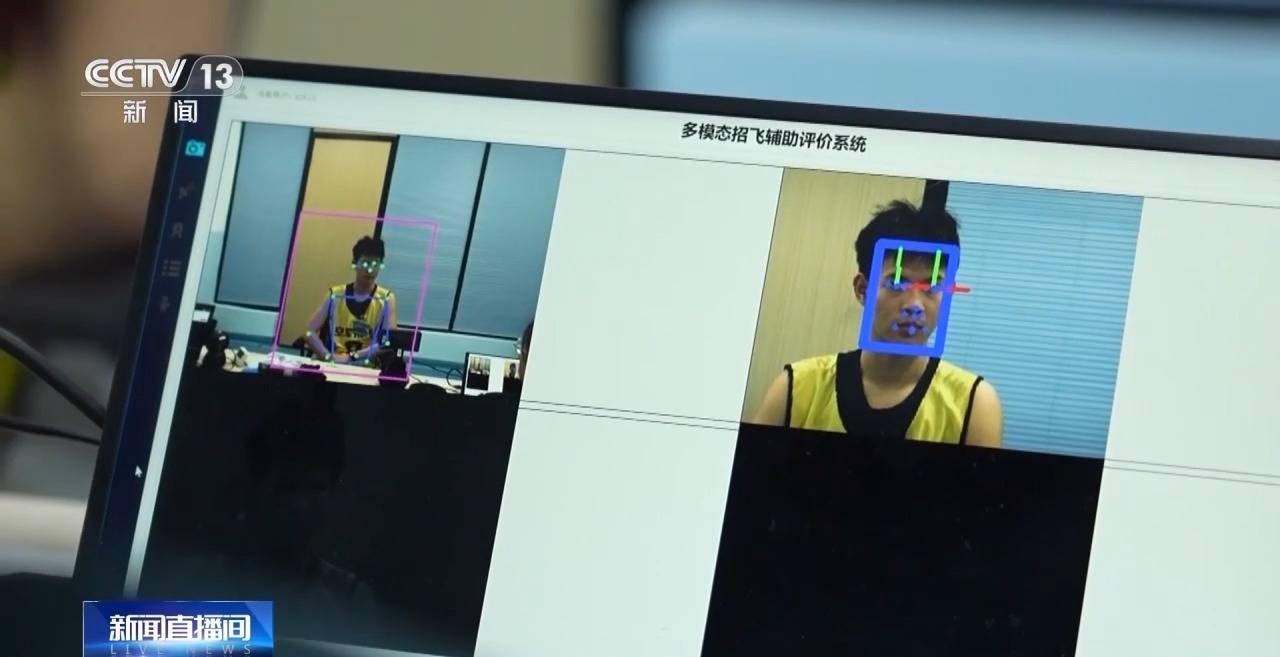 AI融入<strong></p>
<p>虚拟币im</strong>我国空军飞行员面试 2025年度招飞定选工作全面启动