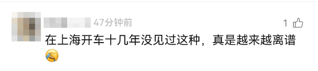 离谱!事发上海高架<strong></p>
<p>虚拟币昵称</strong>,一SUV开错路,竟原地掉头逆行