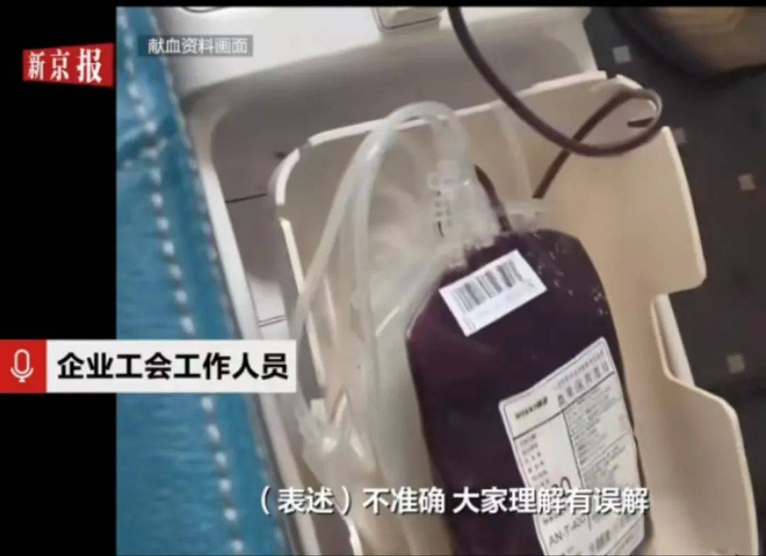 大连一国企被曝要求不献血的人交100元<strong></p>
<p>虚拟币昵称</strong>，当地献血中心：属于该公司个人行为