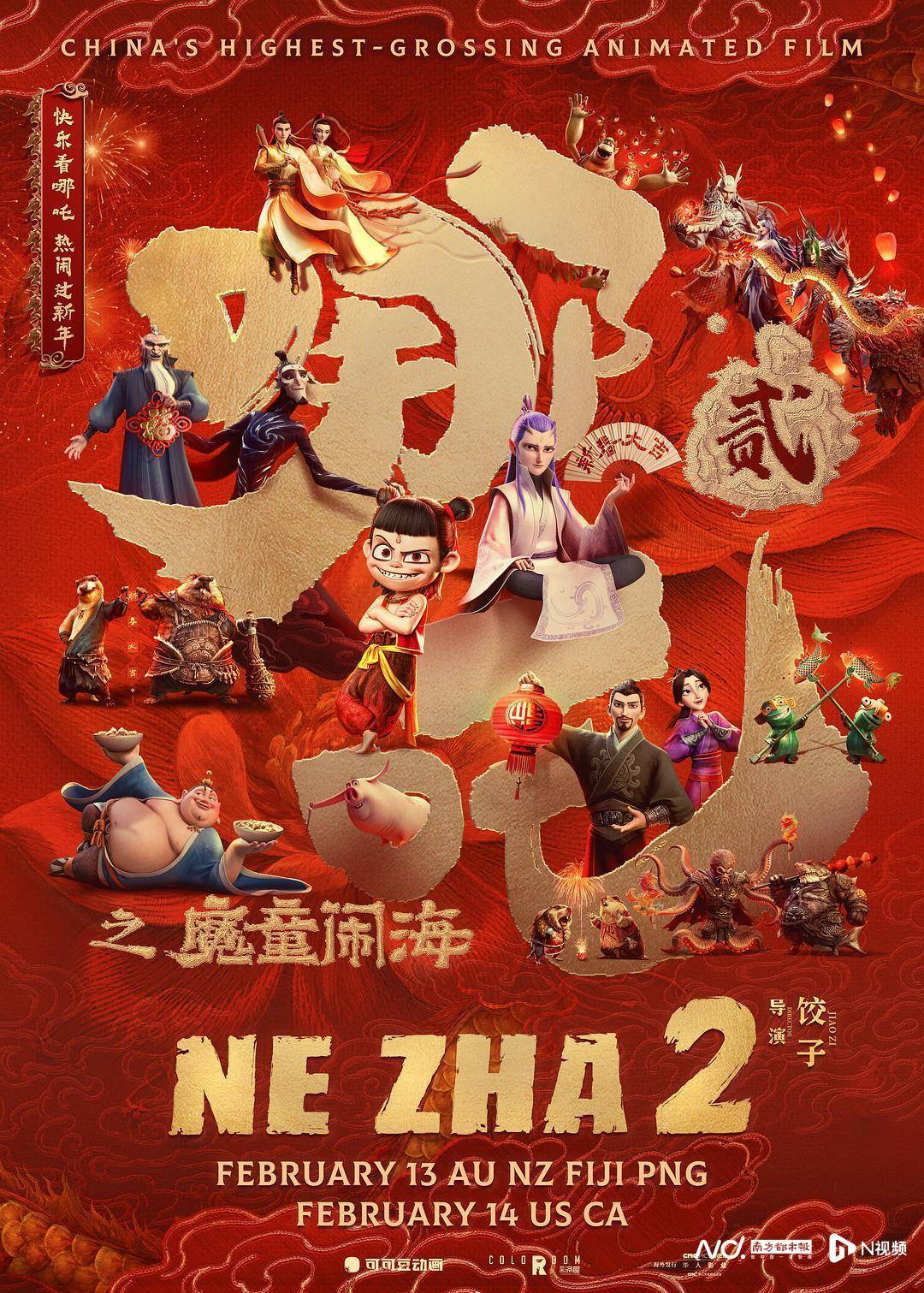 《哪吒2》出海屡破纪录但排片仍难<strong></p>
<p>虚拟币昵称</strong>，中国电影如何破圈？