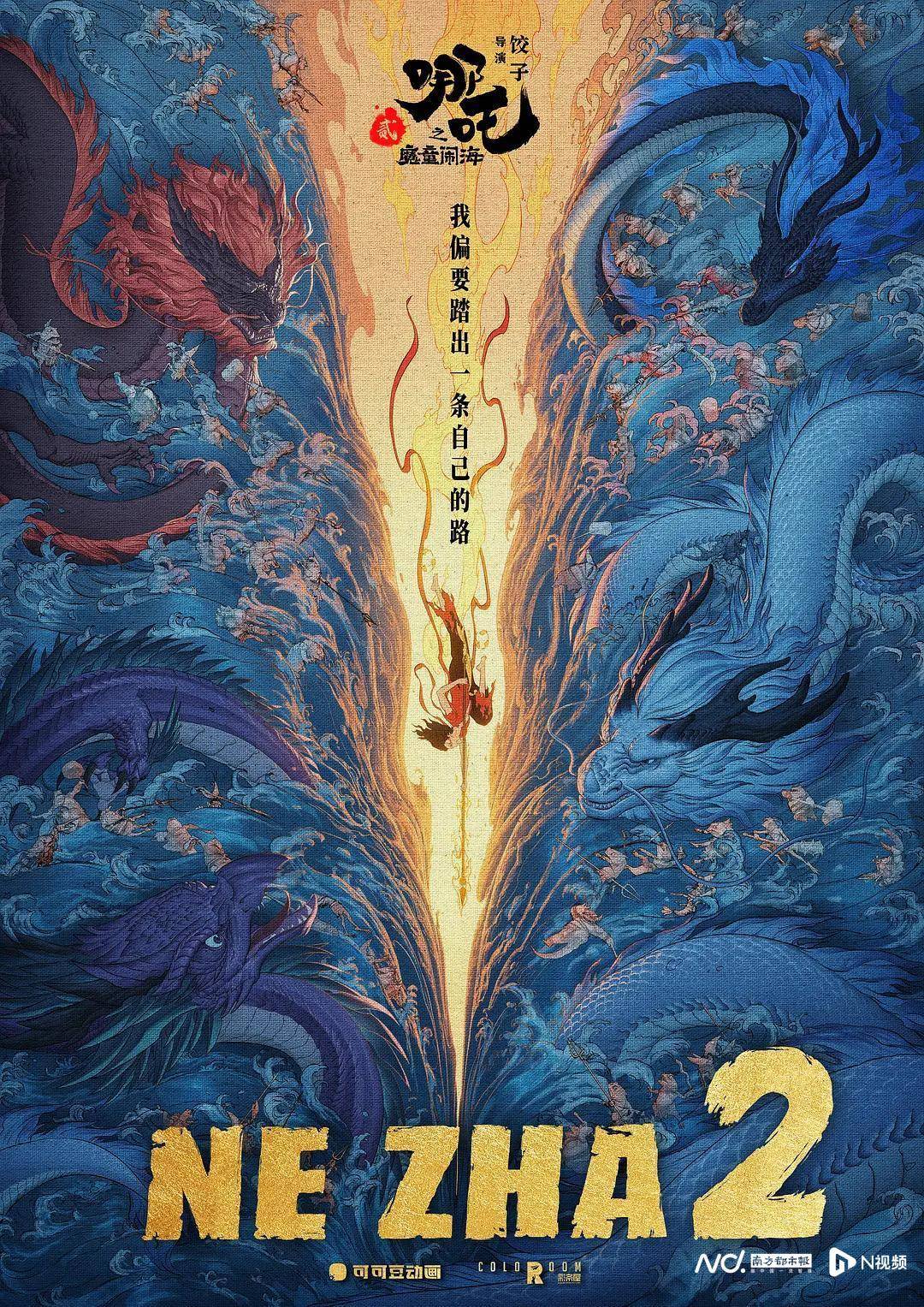 《哪吒2》出海屡破纪录但排片仍难<strong></p>
<p>虚拟币昵称</strong>，中国电影如何破圈？