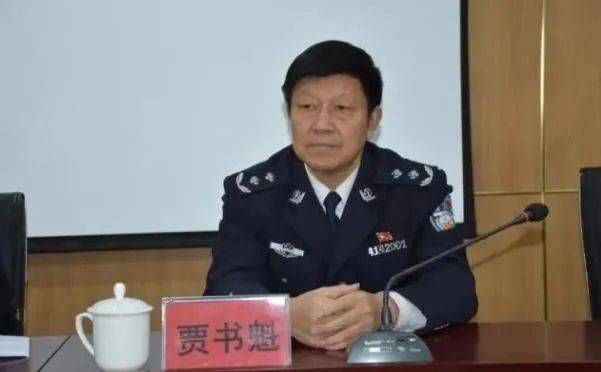 河南贾书魁被开除党籍<strong></p>
<p>虚拟币昵称</strong>，取消其享受的退休待遇