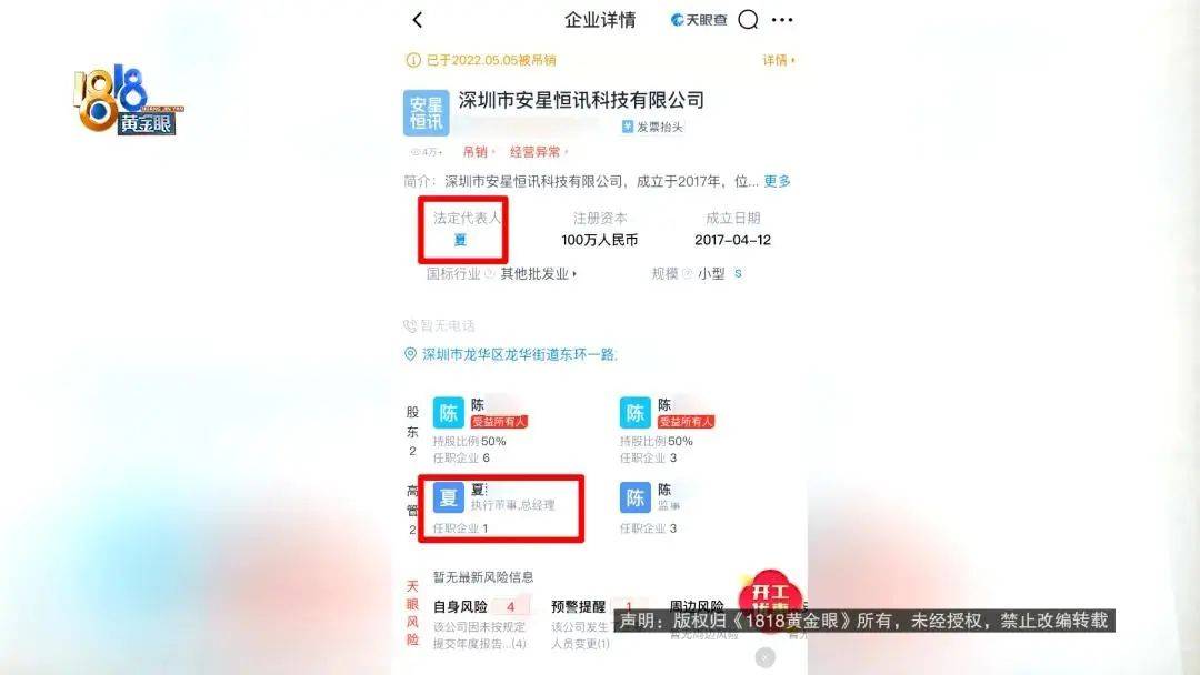 “我举报我自己”<strong></p>
<p>爱米虚拟币</strong>！女子主动向深圳警方报案！网友：后怕