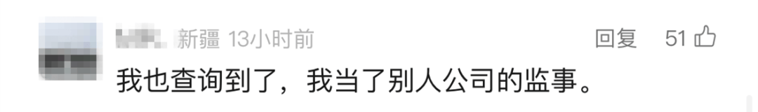 “我举报我自己”<strong></p>
<p>爱米虚拟币</strong>！女子主动向深圳警方报案！网友：后怕