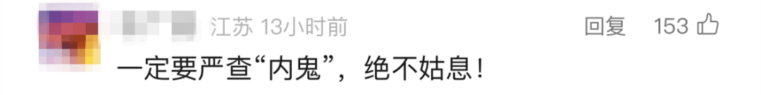 “我举报我自己”<strong></p>
<p>爱米虚拟币</strong>！女子主动向深圳警方报案！网友：后怕