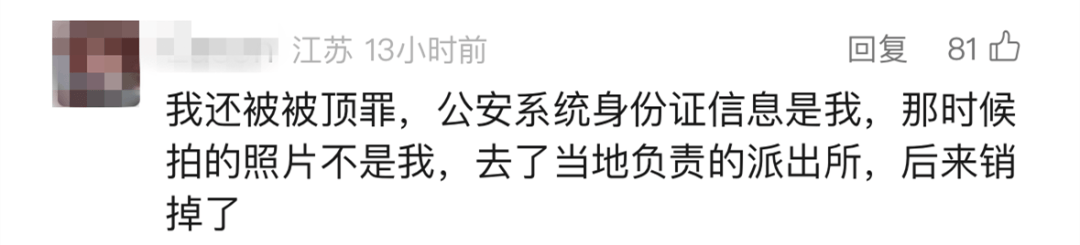 “我举报我自己”<strong></p>
<p>爱米虚拟币</strong>！女子主动向深圳警方报案！网友：后怕