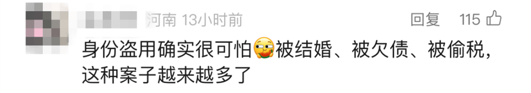 “我举报我自己”<strong></p>
<p>爱米虚拟币</strong>！女子主动向深圳警方报案！网友：后怕