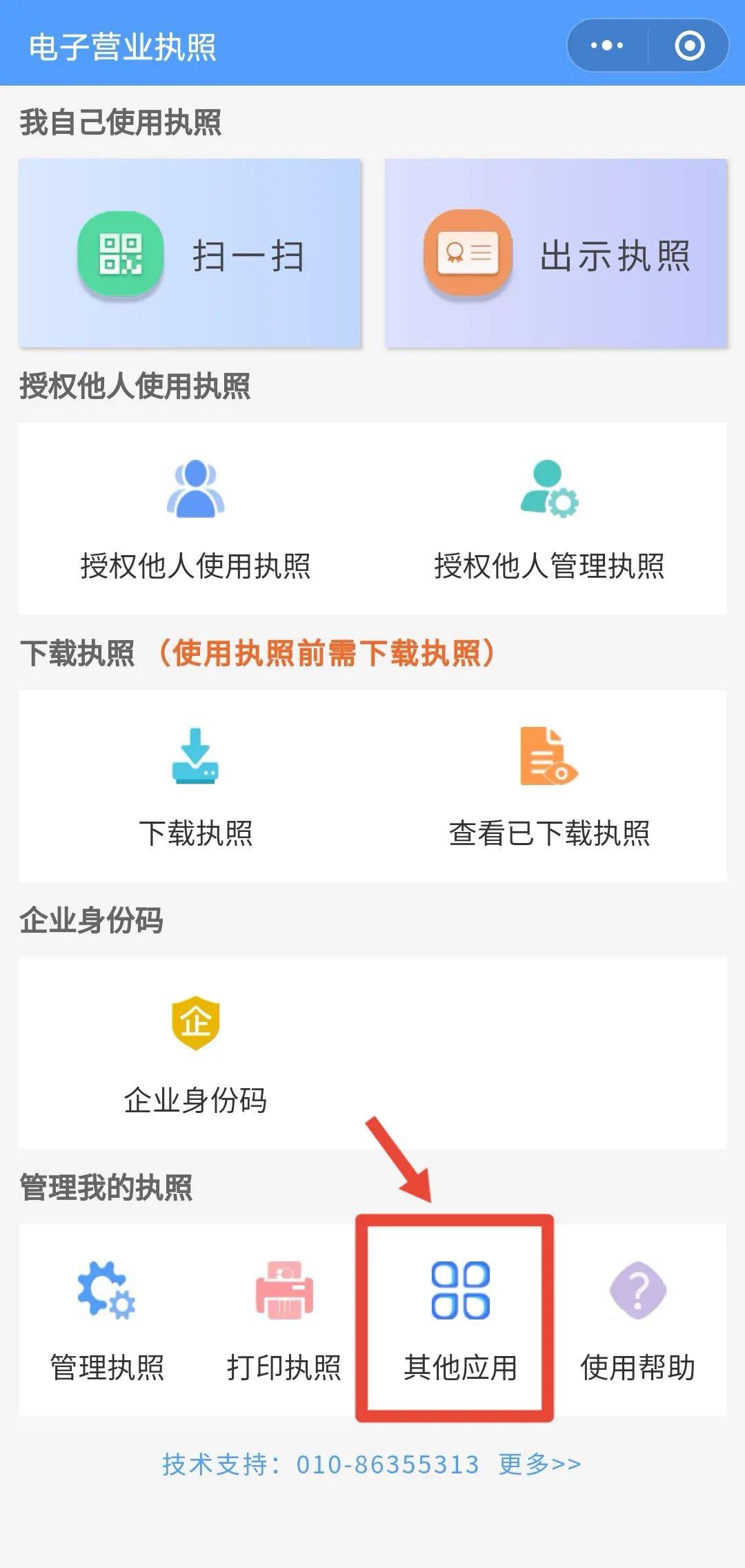 “我举报我自己”<strong></p>
<p>爱米虚拟币</strong>！女子主动向深圳警方报案！网友：后怕