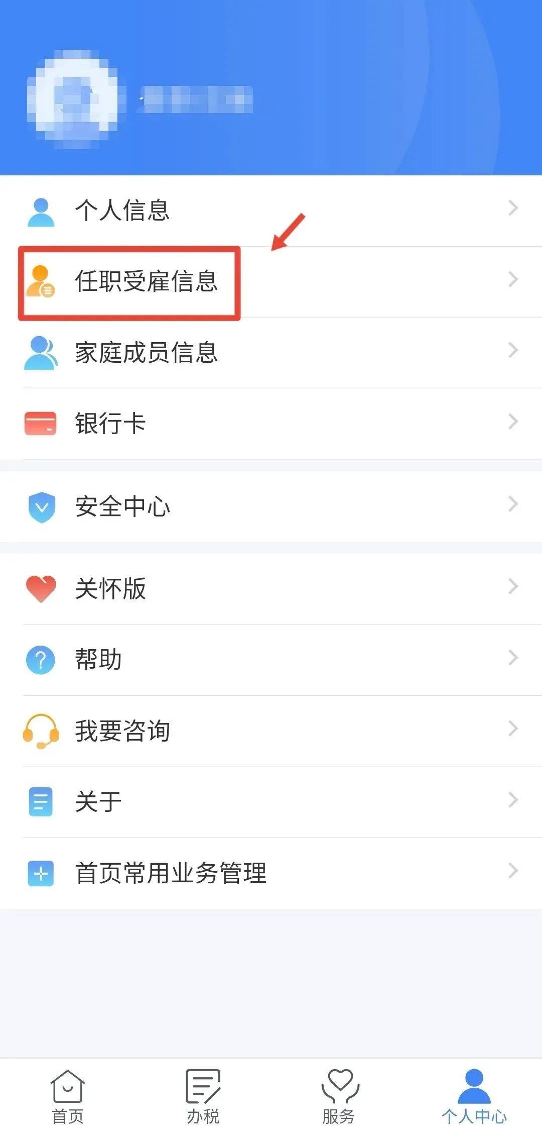 “我举报我自己”<strong></p>
<p>爱米虚拟币</strong>！女子主动向深圳警方报案！网友：后怕