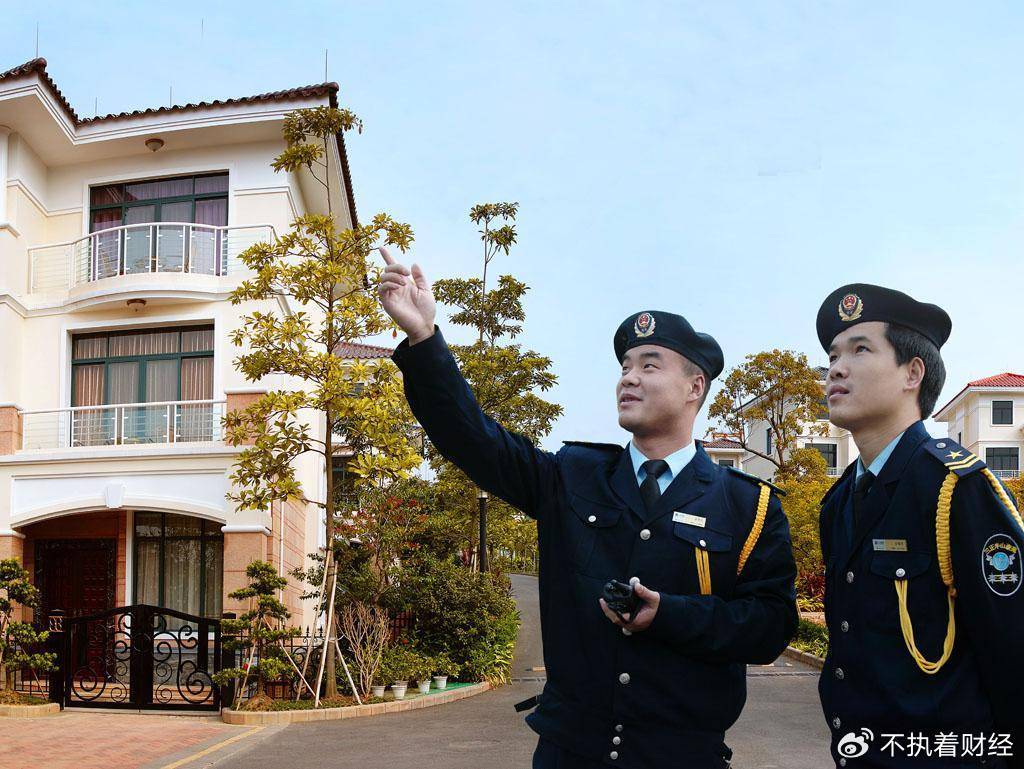 物业好日子结束了？《物业法》出新规<strong></p>
<p>爱米虚拟币</strong>，业主终于翻身做主人了？