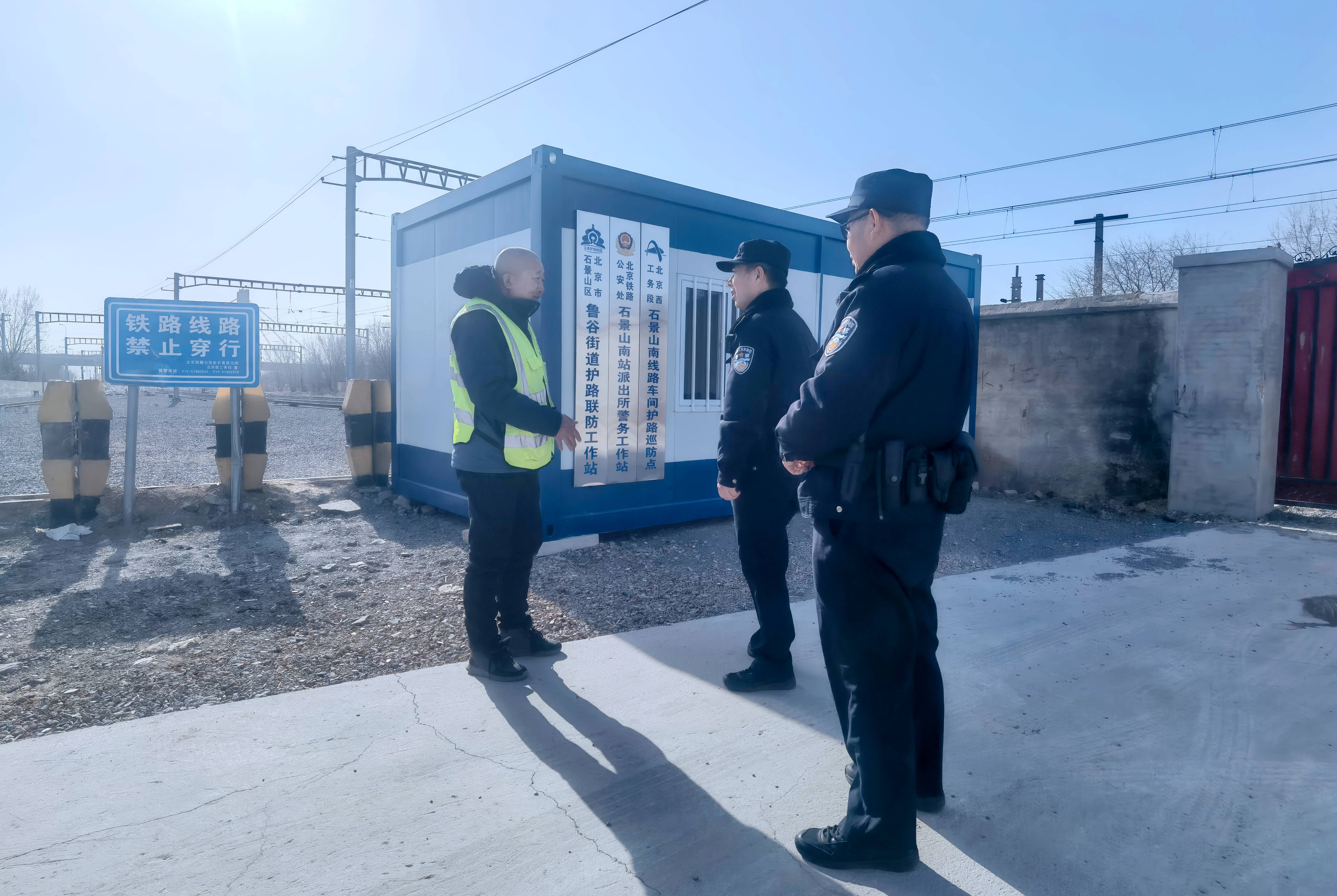 北京五环路“网红”摄影地<strong></p>
<p>爱米虚拟币</strong>，新增专人值守防止火车摄影迷进入铁路