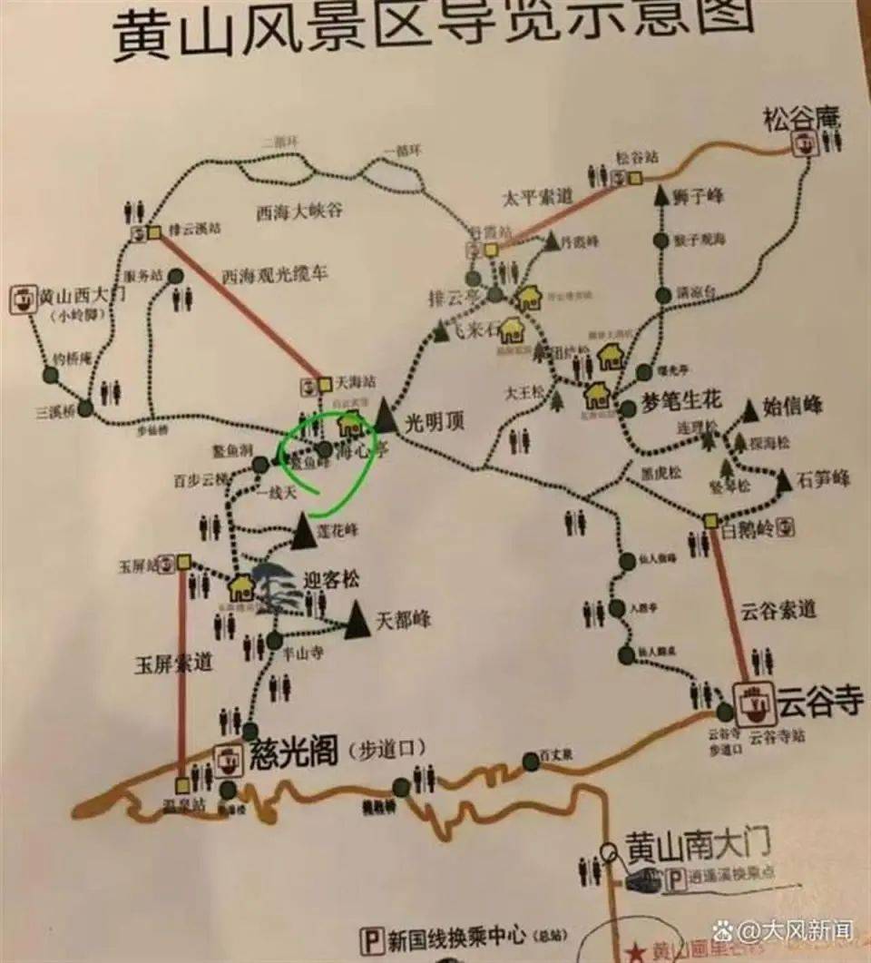 22岁小伙独自登黄山失联7天<strong></p>
<p>爱米虚拟币</strong>,景区通报:仍在全力搜寻