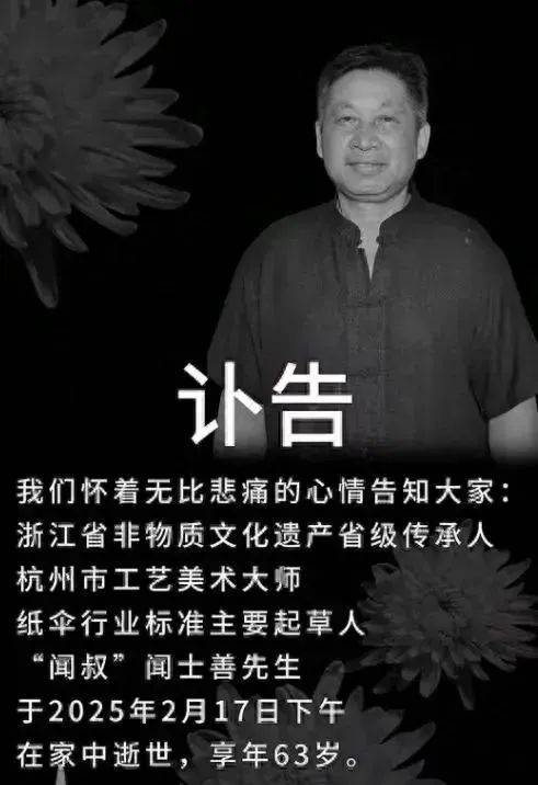 突传消息<strong></p>
<p>爱米虚拟币</strong>，一代传奇家中去世！网友痛惜：我还来不及……