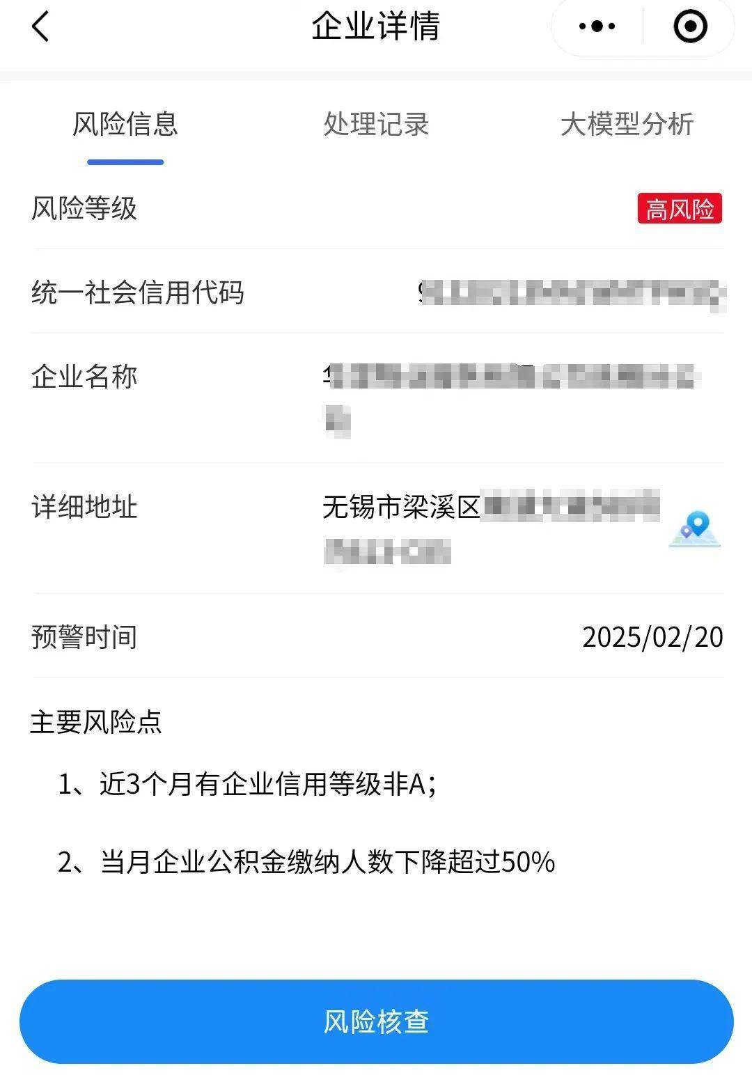除了写公文、接热线<strong></p>
<p>爱米虚拟币</strong>,DeepSeek还能干什么?多地正探索