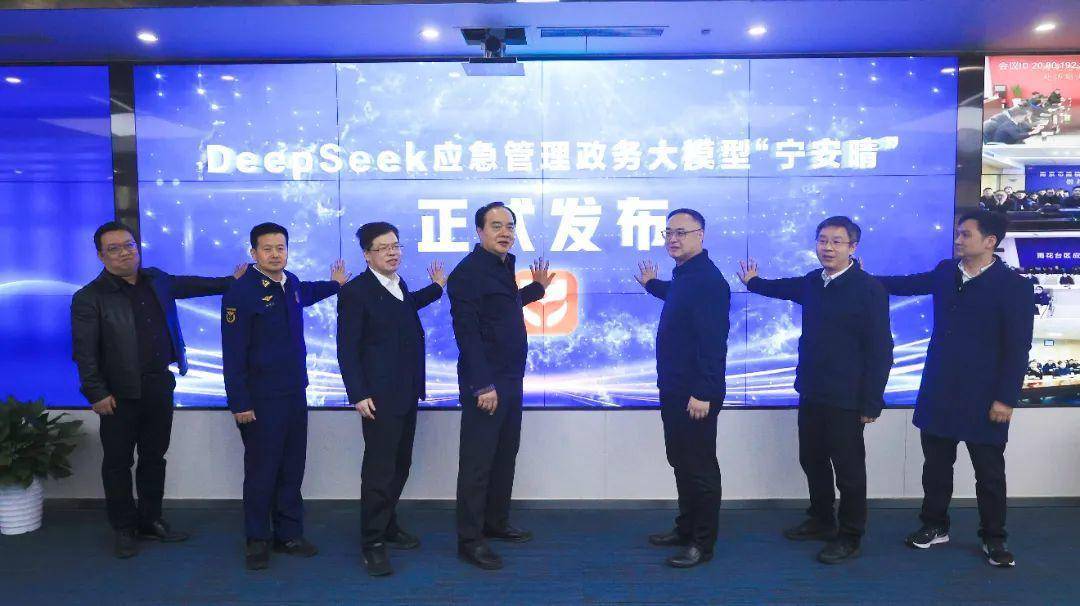 除了写公文、接热线<strong></p>
<p>爱米虚拟币</strong>,DeepSeek还能干什么?多地正探索