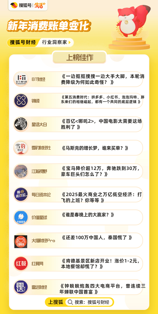 存款世界第一<strong></p>
<p>爱米虚拟币</strong>,14亿中国人撑不起消费?