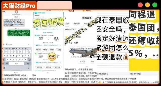 存款世界第一<strong></p>
<p>爱米虚拟币</strong>,14亿中国人撑不起消费?