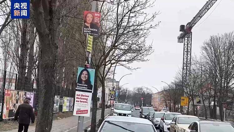 总台记者观察丨摇摆选民选票仍存变数 德国政治格局或将重塑