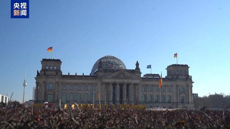 总台记者观察丨摇摆选民选票仍存变数 德国政治格局或将重塑