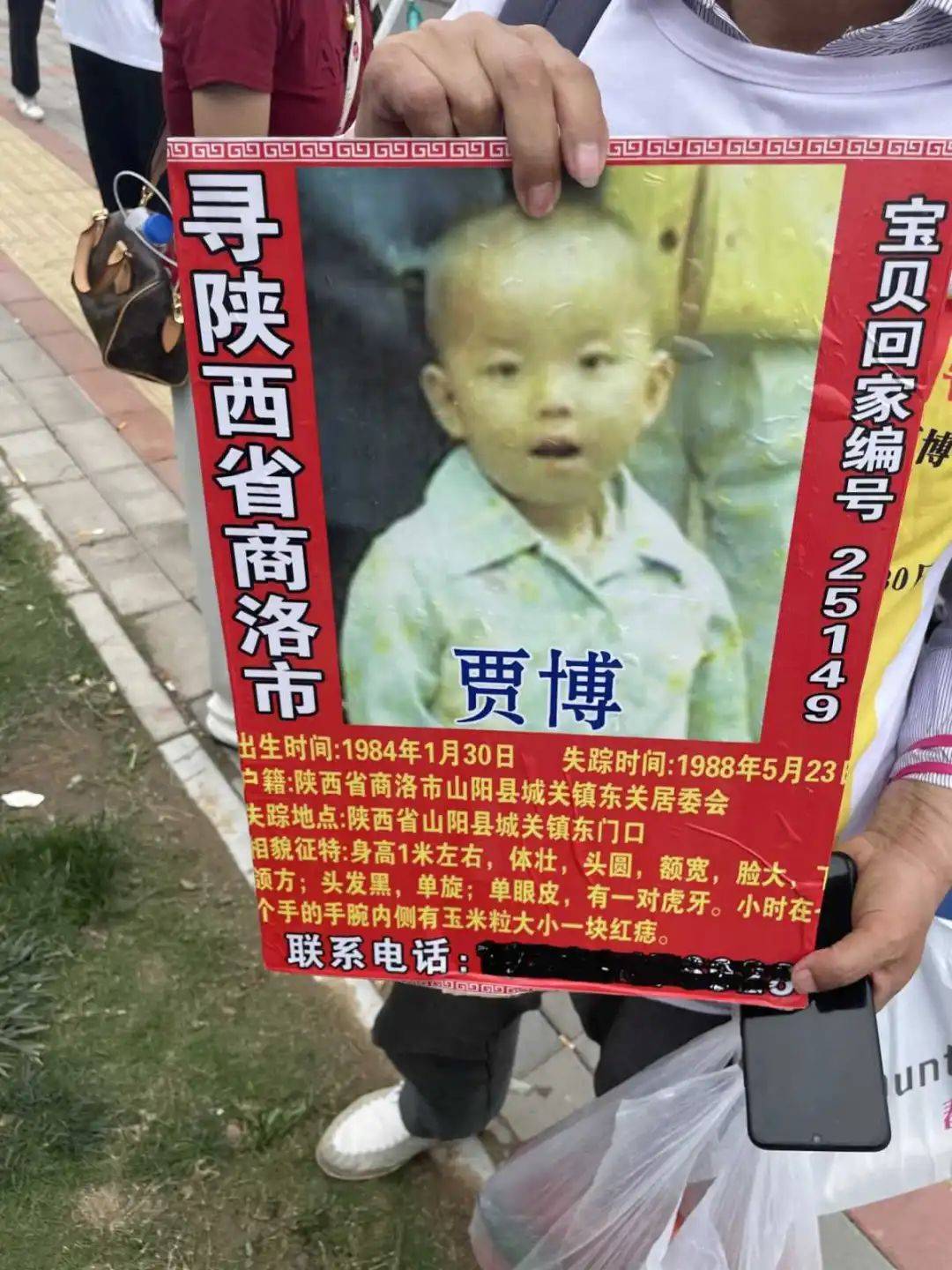 42岁男子被亲生父母找到!丢了37年<strong></p>
<p>爱米虚拟币</strong>,有房有车,女儿已14岁