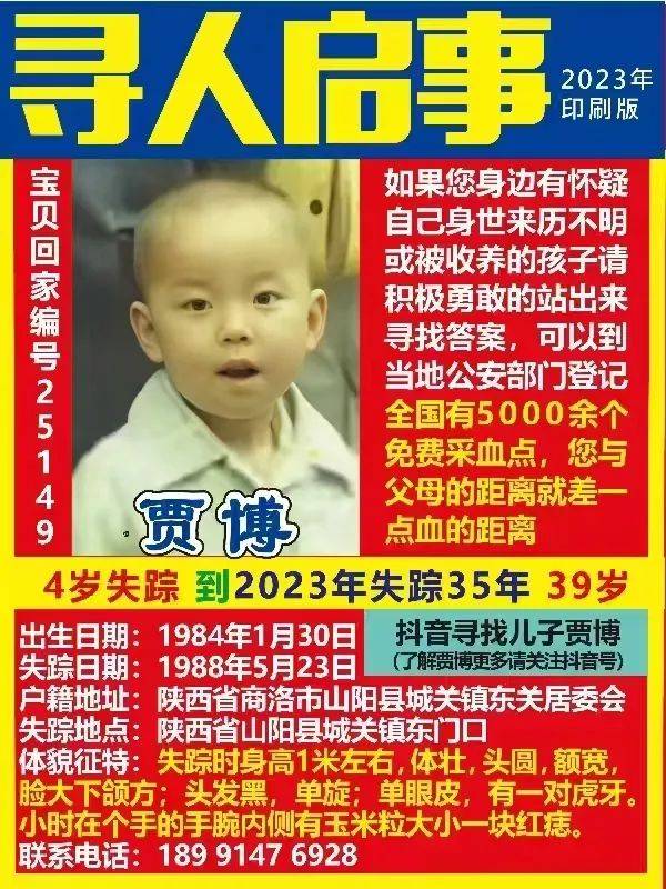 42岁男子被亲生父母找到!丢了37年<strong></p>
<p>爱米虚拟币</strong>,有房有车,女儿已14岁