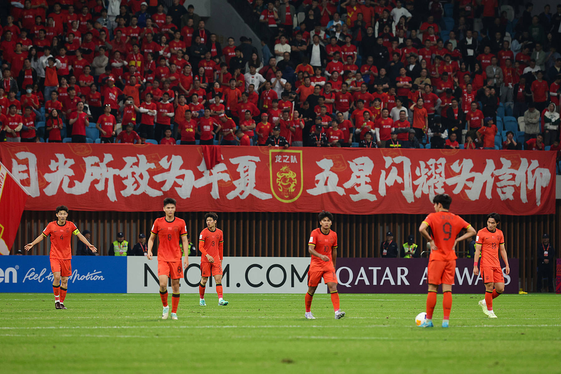 中国U20男足主教练：<strong></p>
<p>爱米虚拟币</strong>我们值得一场胜利 球员付出了全部