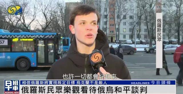 俄罗斯民众：乌克兰仍旧是兄弟和朋友<strong></p>
<p>虚拟分币</strong>，而不是敌人