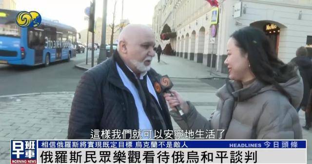 俄罗斯民众：乌克兰仍旧是兄弟和朋友<strong></p>
<p>虚拟分币</strong>，而不是敌人