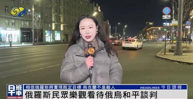 俄罗斯民众：乌克兰仍旧是兄弟和朋友<strong></p>
<p>虚拟分币</strong>，而不是敌人