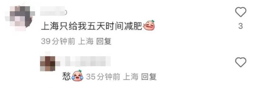 上海人<strong></p>
<p>虚拟分币</strong>，再坚持两天就能脱棉袄了！最高直冲23℃！能顺利入春吗？