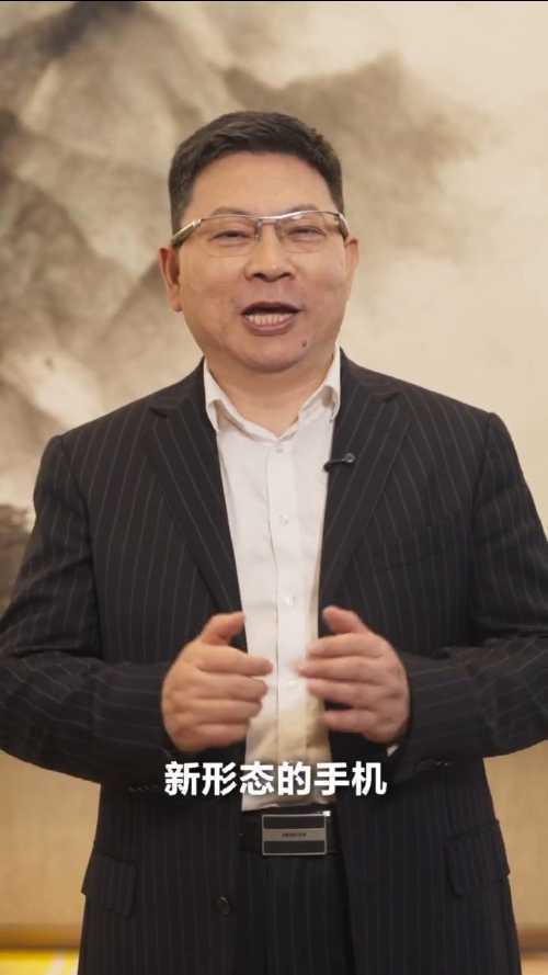 华为3月将发布“想不到的产品”:一款为原生鸿蒙而生的新形态手机