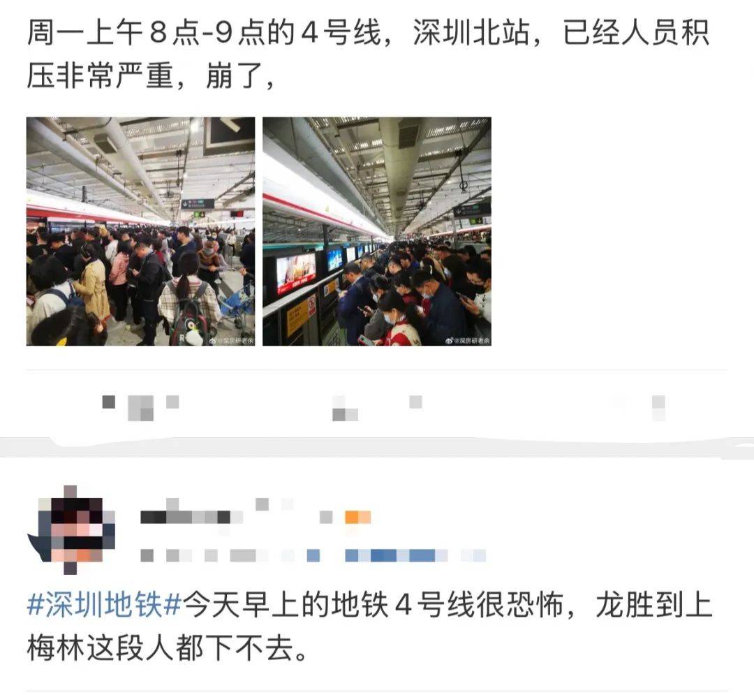 今早突发<strong></p>
<p>虚拟分币</strong>！港铁深圳道歉！网友：非常严重