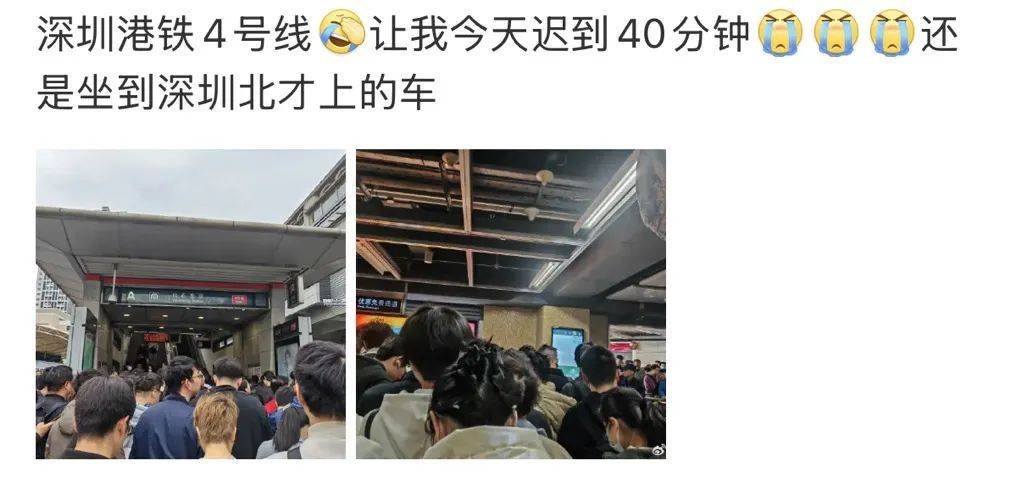 今早突发<strong></p>
<p>虚拟分币</strong>！港铁深圳道歉！网友：非常严重