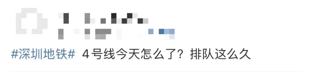今早突发<strong></p>
<p>虚拟分币</strong>！港铁深圳道歉！网友：非常严重