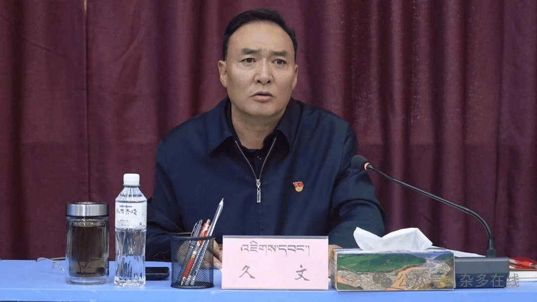 县长久文<strong></p>
<p>虚拟分币</strong>，任上主动投案