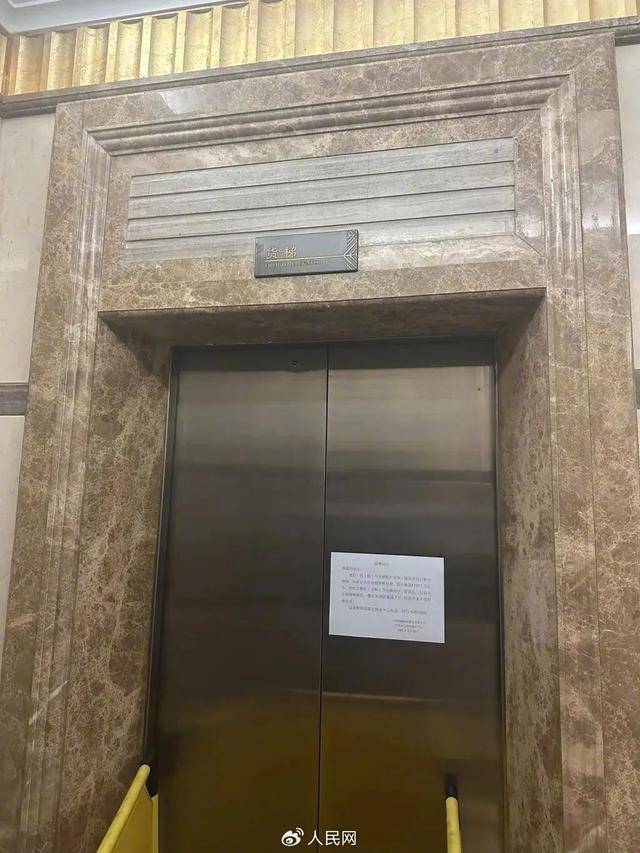 电梯急坠负2楼又猛冲至33楼<strong></p>
<p>虚拟分币</strong>,业主不幸身亡