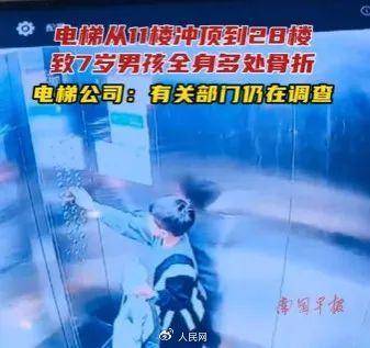 电梯急坠负2楼又猛冲至33楼<strong></p>
<p>虚拟分币</strong>,业主不幸身亡